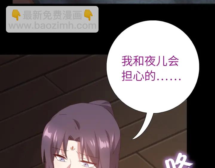 第243话 刺杀(1/2)-第249话