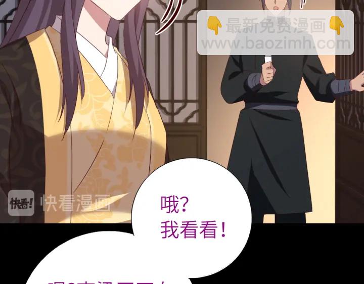 第243话 刺杀(1/2)-第249话