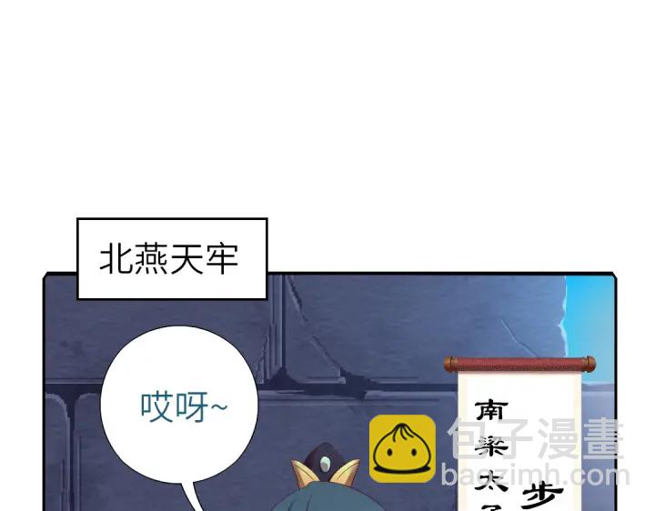第243话 刺杀(1/2)-第249话