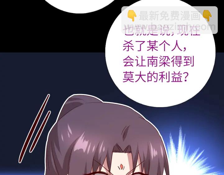 第243话 刺杀(1/2)-第249话
