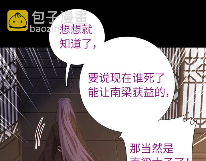 第243话 刺杀(1/2)-第249话