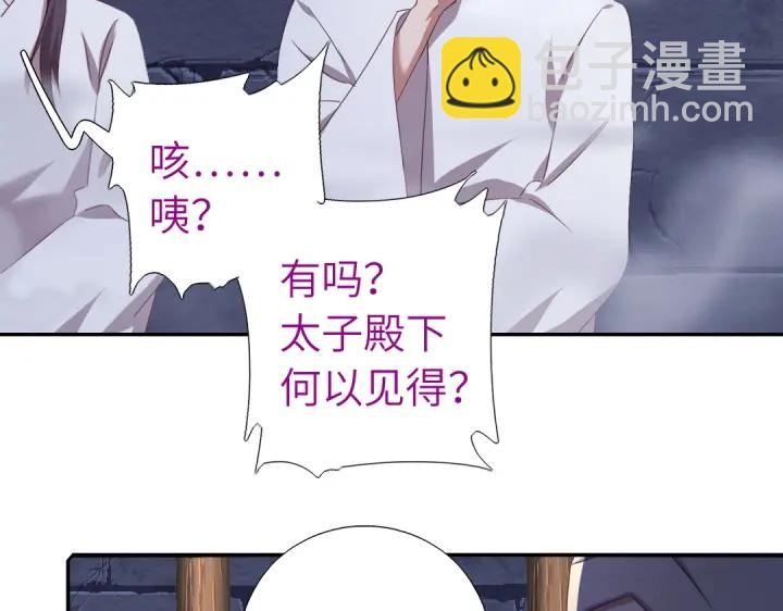 第243话 刺杀(1/2)-第249话