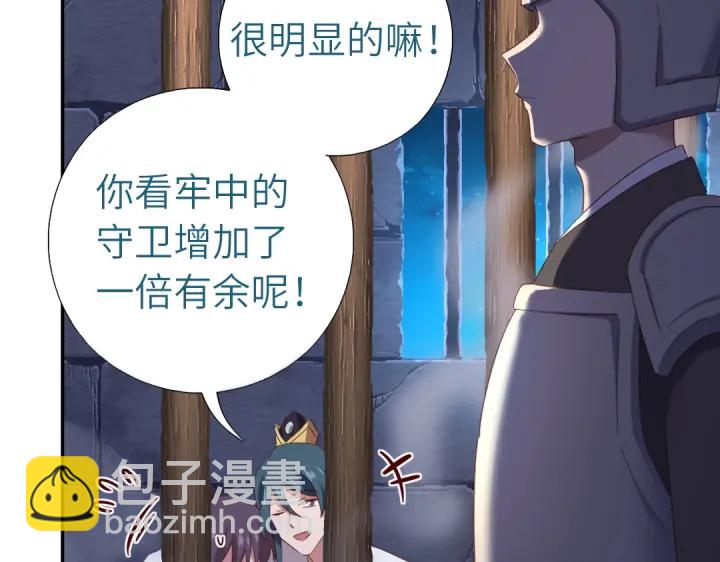 第243话 刺杀(1/2)-第249话