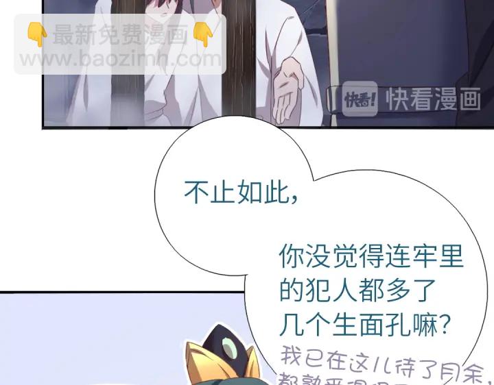 第243话 刺杀(1/2)-第249话