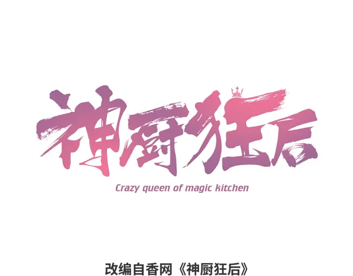 第245话 跳崖(1/2)-第251话