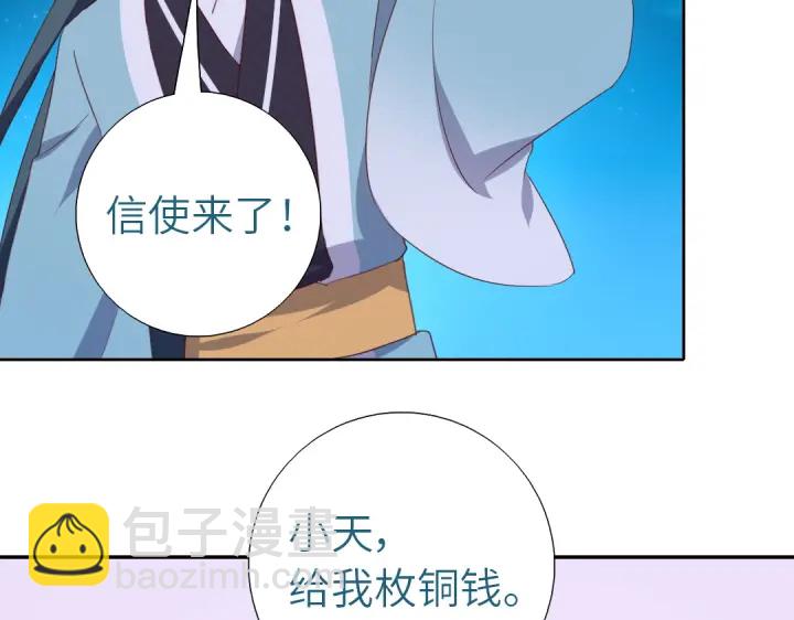 第245话 跳崖(1/2)-第251话