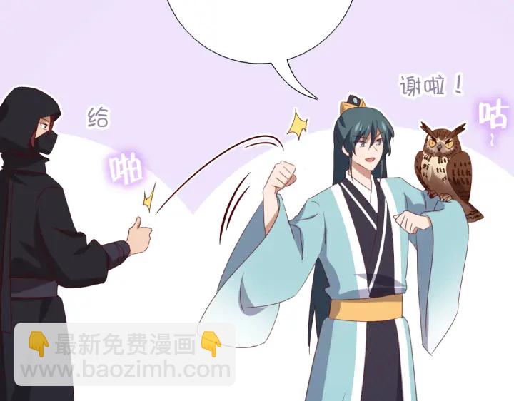 第245话 跳崖(1/2)-第251话