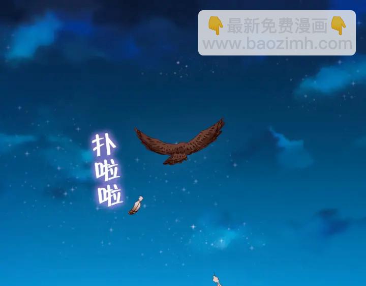 第245话 跳崖(1/2)-第251话