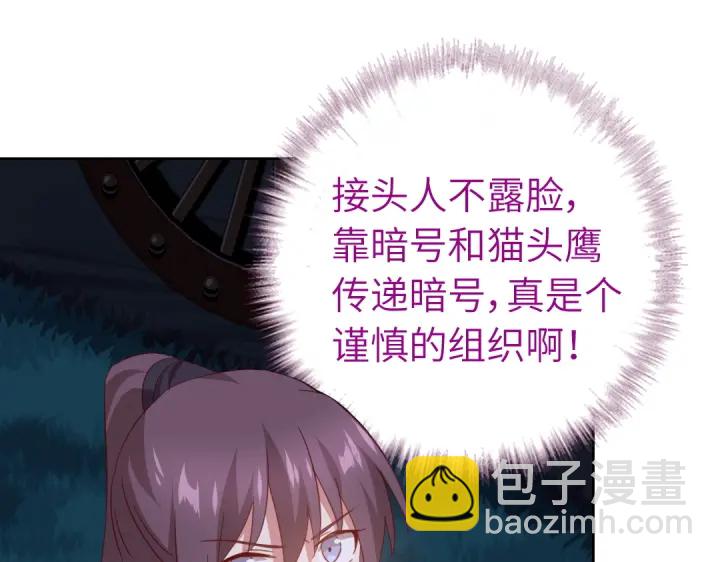 第245话 跳崖(1/2)-第251话