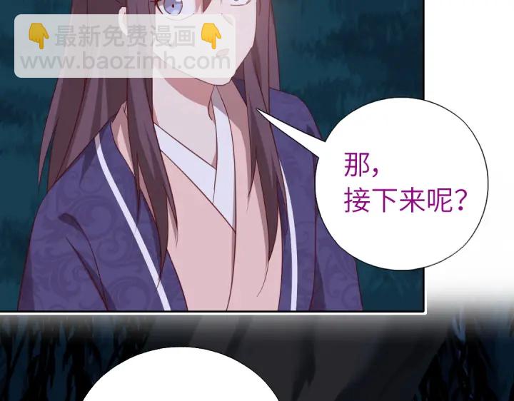 第245话 跳崖(1/2)-第251话