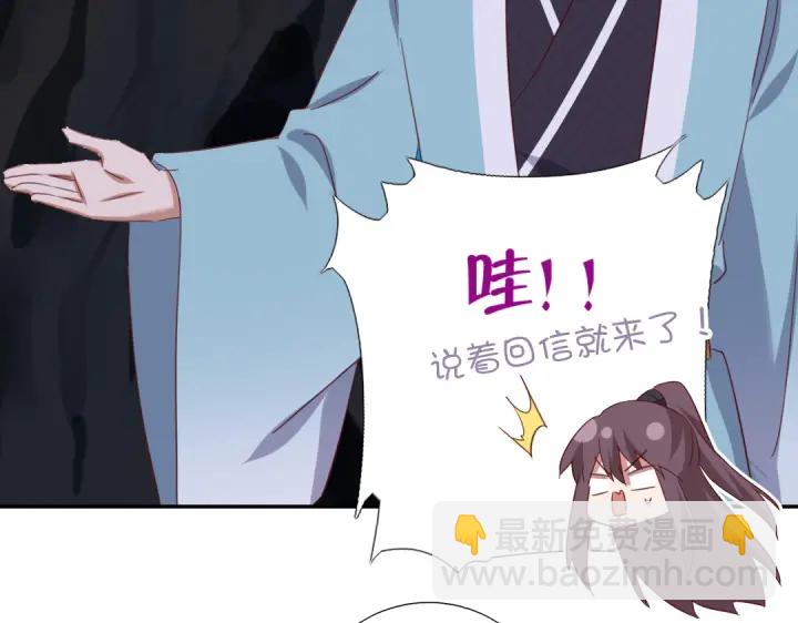 第245话 跳崖(1/2)-第251话