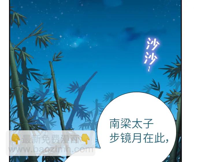 第245话 跳崖(1/2)-第251话