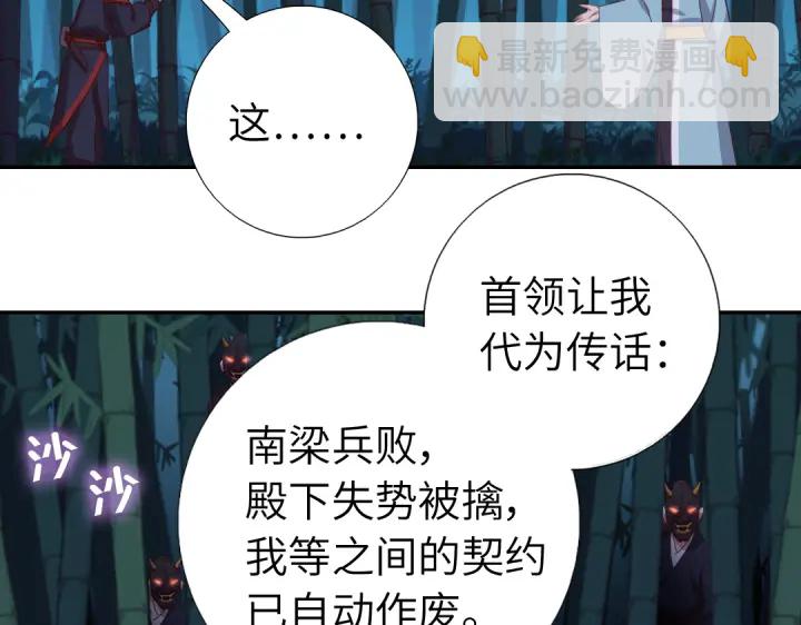 第245话 跳崖(1/2)-第251话