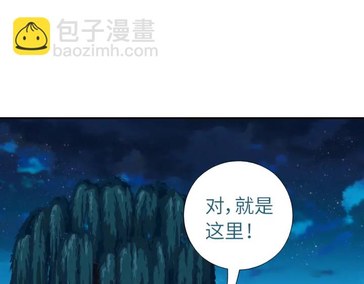 第245话 跳崖(1/2)-第251话