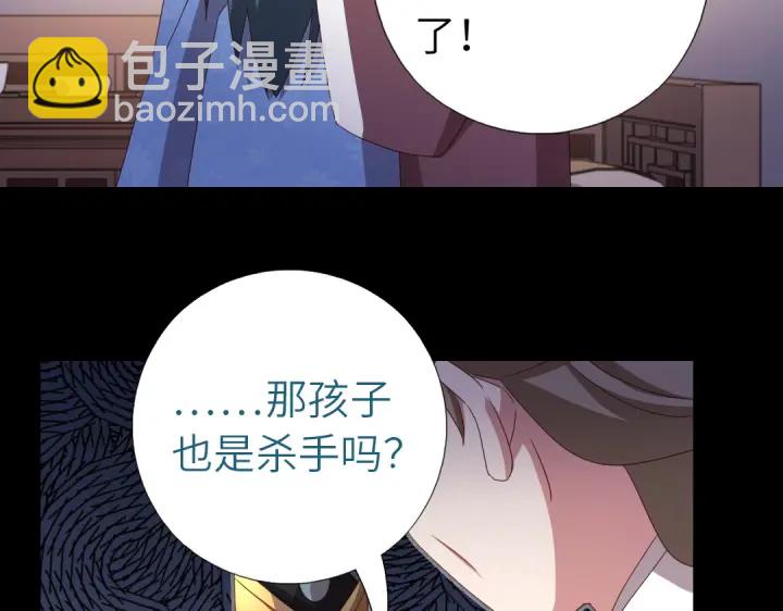 第247话 身不由己(1/2)-第253话