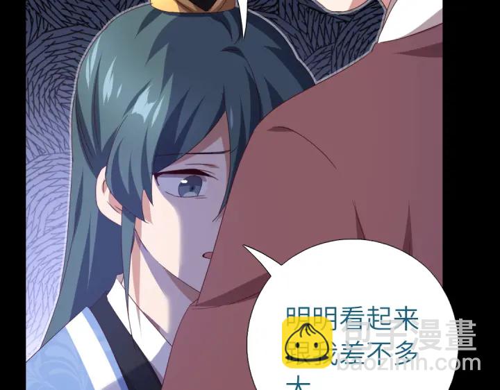 第247话 身不由己(1/2)-第253话