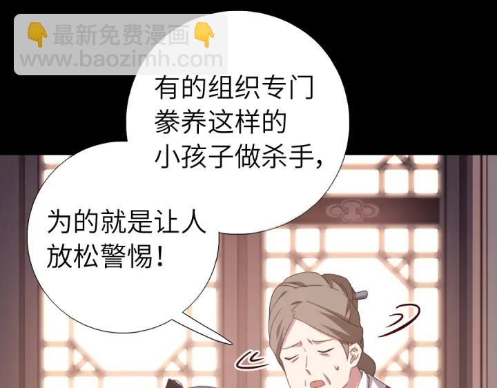 第247话 身不由己(1/2)-第253话