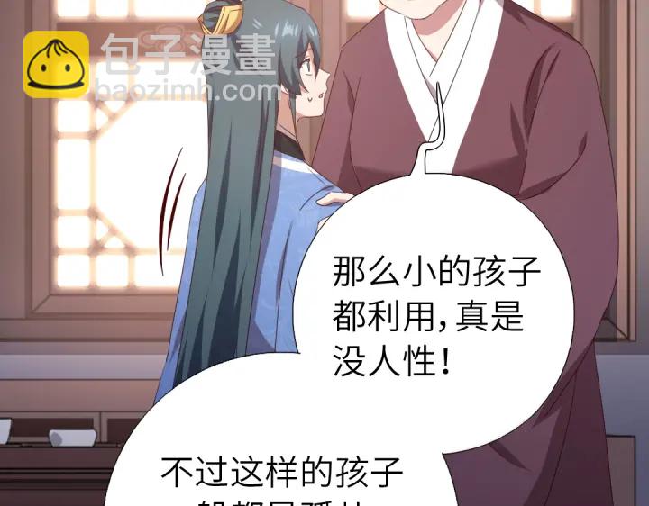 第247话 身不由己(1/2)-第253话