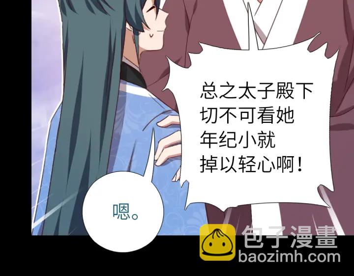 第247话 身不由己(1/2)-第253话