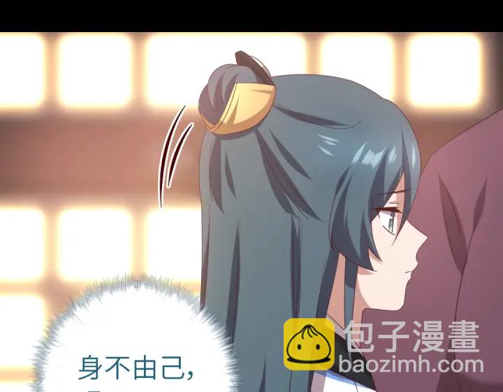 第247话 身不由己(1/2)-第253话