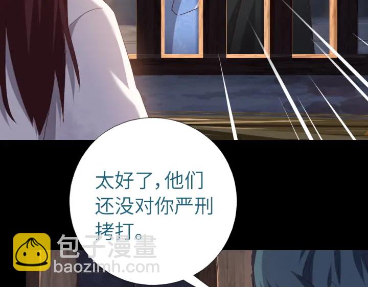 第247话 身不由己(1/2)-第253话