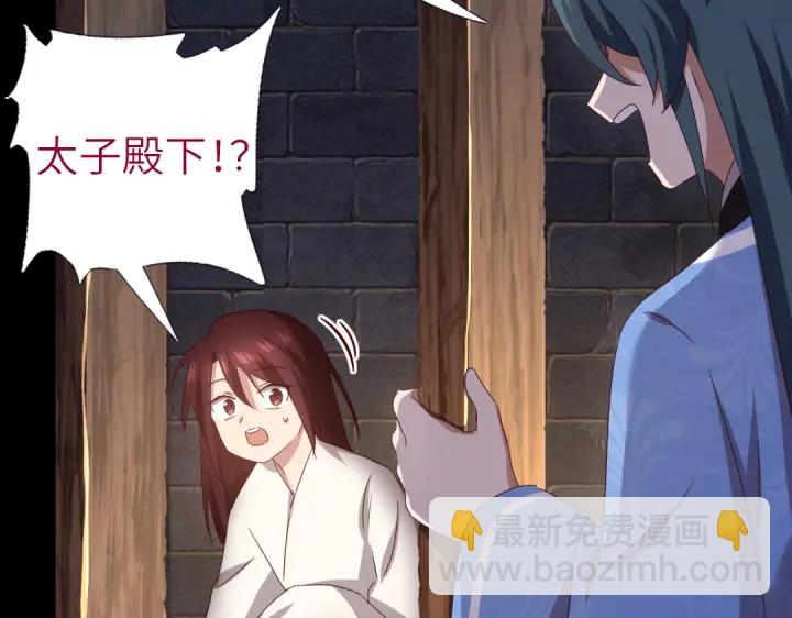 第247话 身不由己(1/2)-第253话