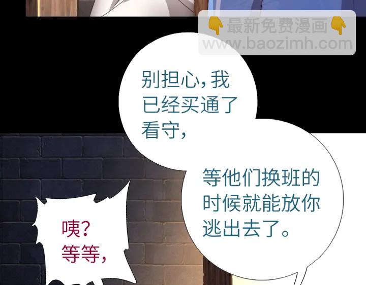 第247话 身不由己(1/2)-第253话
