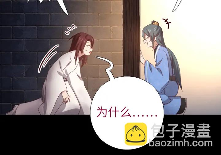 第247话 身不由己(1/2)-第253话