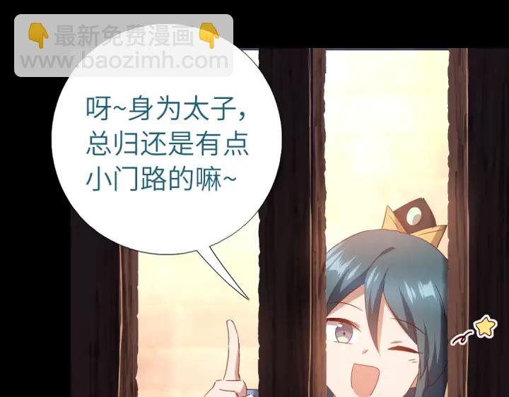 第247话 身不由己(1/2)-第253话