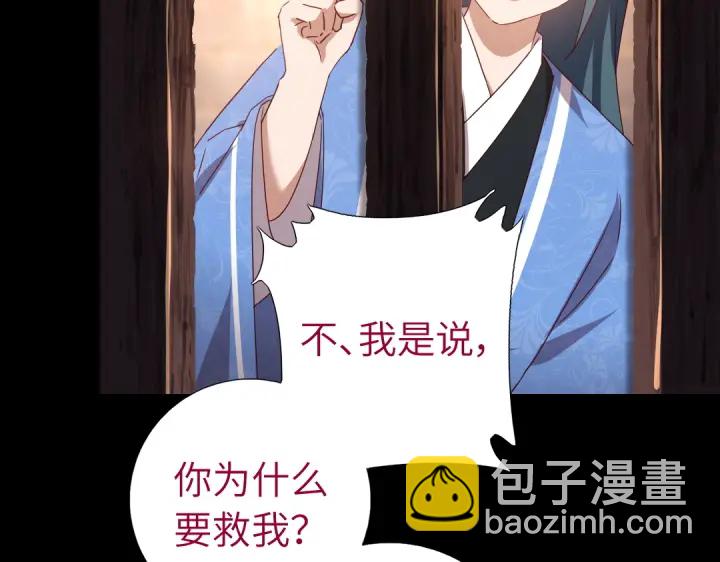 第247话 身不由己(1/2)-第253话