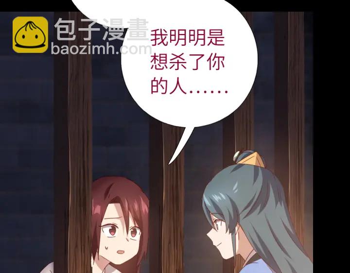 第247话 身不由己(1/2)-第253话
