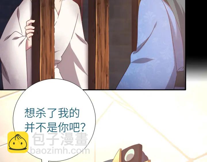 第247话 身不由己(1/2)-第253话
