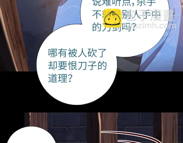 第247话 身不由己(1/2)-第253话