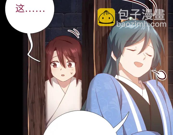 第247话 身不由己(1/2)-第253话