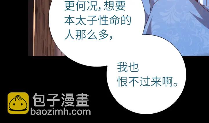第247话 身不由己(1/2)-第253话