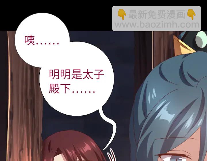 第247话 身不由己(1/2)-第253话