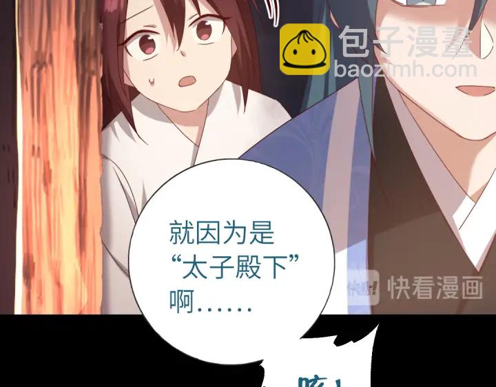 第247话 身不由己(1/2)-第253话
