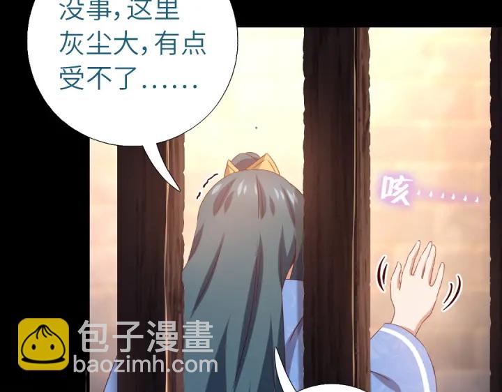 第247话 身不由己(1/2)-第253话