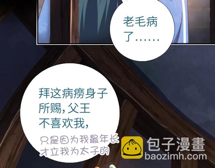 第247话 身不由己(1/2)-第253话
