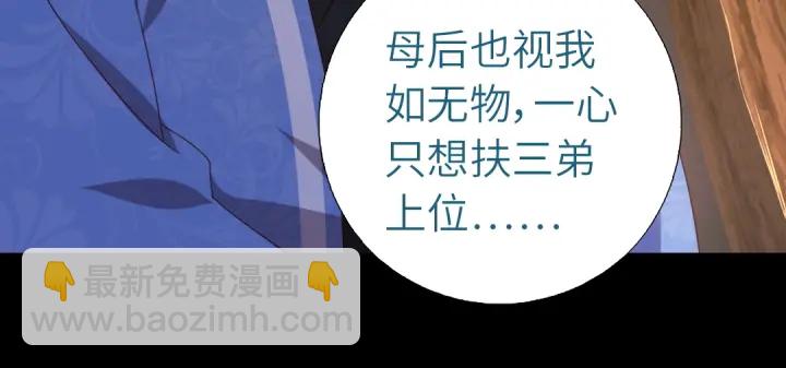 第247话 身不由己(1/2)-第253话