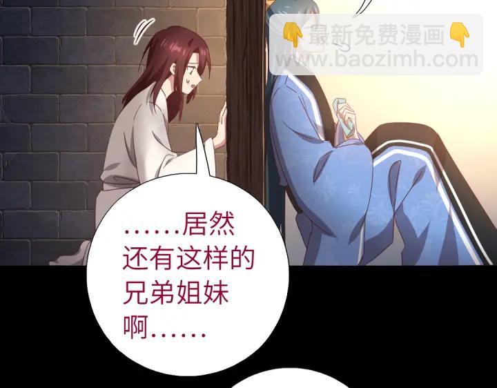 第247话 身不由己(1/2)-第253话