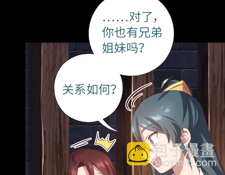 第247话 身不由己(1/2)-第253话