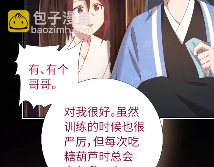 第247话 身不由己(1/2)-第253话