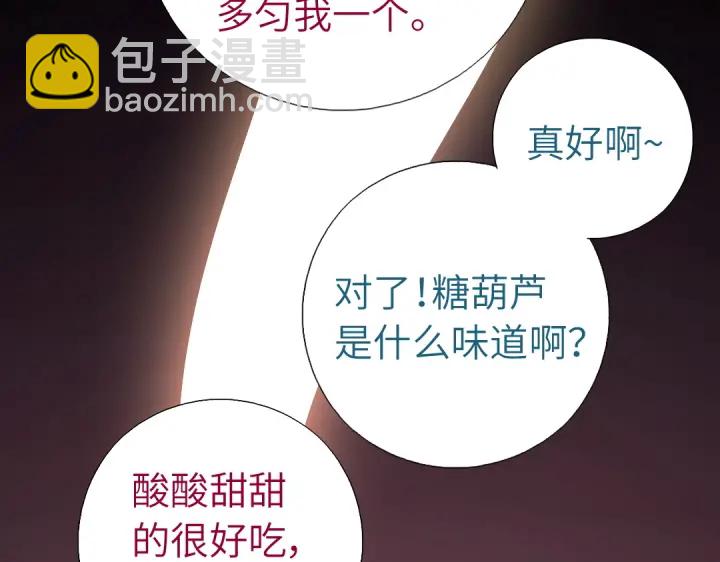 第247话 身不由己(1/2)-第253话