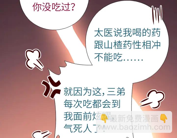 第247话 身不由己(1/2)-第253话