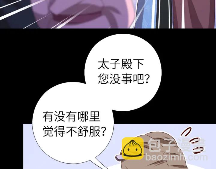 第247话 身不由己(1/2)-第253话