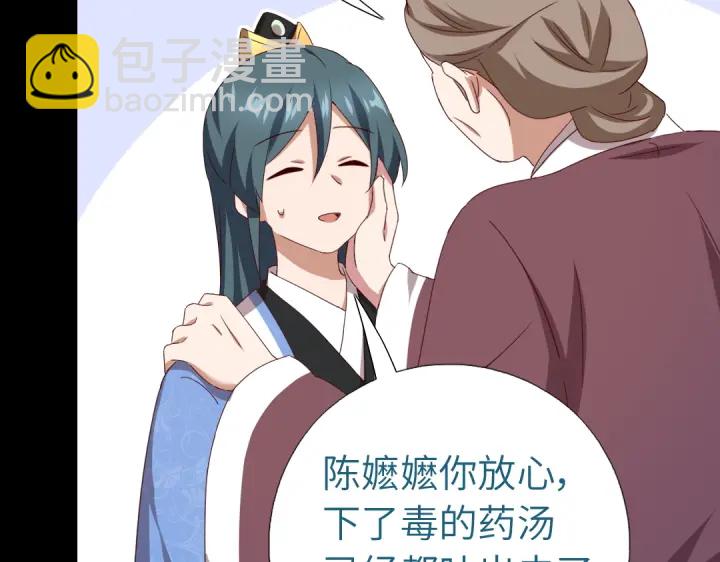 第247话 身不由己(1/2)-第253话