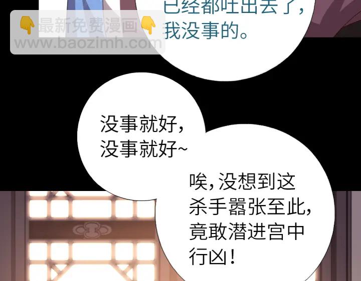 第247话 身不由己(1/2)-第253话