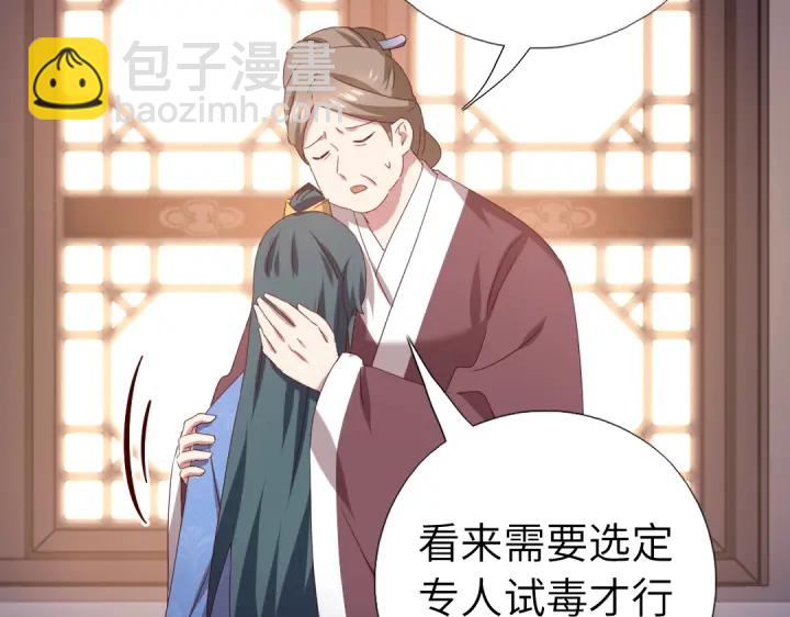 第247话 身不由己(1/2)-第253话