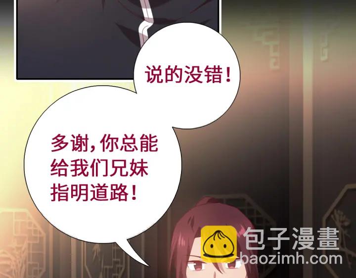 第249话两情相悦(1/2)-第255话